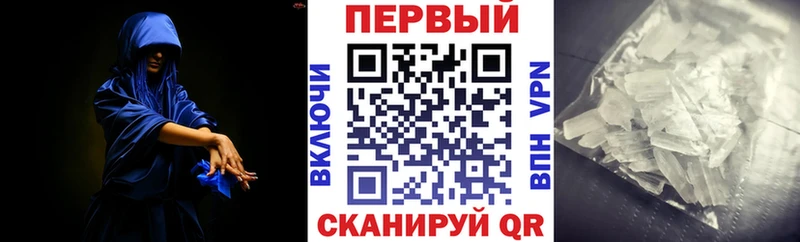 Амфетамин 97% как найти закладки Лакинск