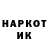 Кетамин VHQ Viktor Gubka