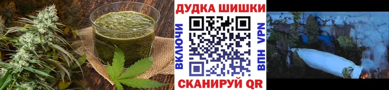 Canna-Cookies конопля  Лакинск 