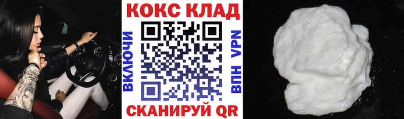 Cocaine FishScale  Лакинск 