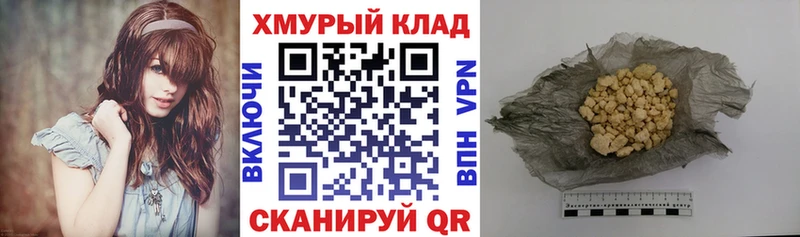 Героин Heroin  наркошоп  Лакинск 
