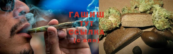 герыч Каменногорск