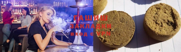 2c-b Балабаново
