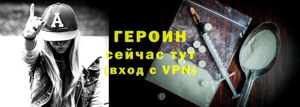 2c-b Балабаново