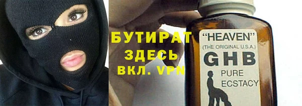 кокаин премиум Каменка