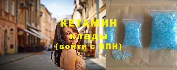 2c-b Балабаново
