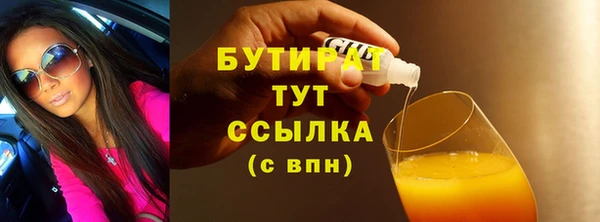 mix Баксан