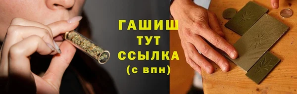 2c-b Балабаново
