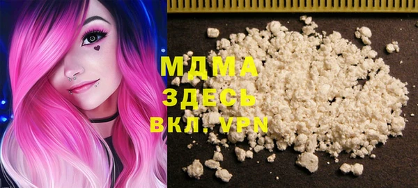 2c-b Балабаново