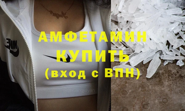 дистиллят марихуана Каменск-Шахтинский