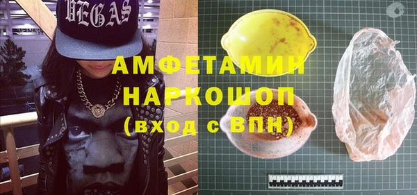 мефедрон мука Костерёво