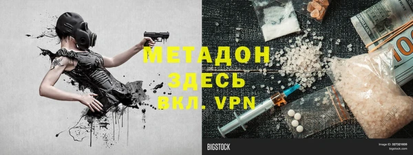 2c-b Балабаново