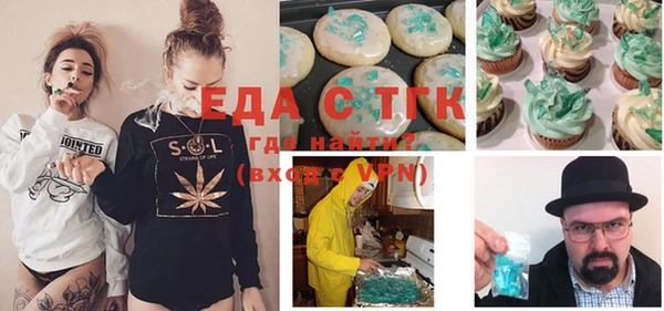 2c-b Балабаново