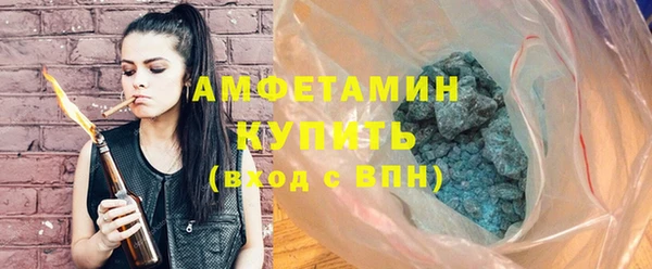 кокаин премиум Корсаков