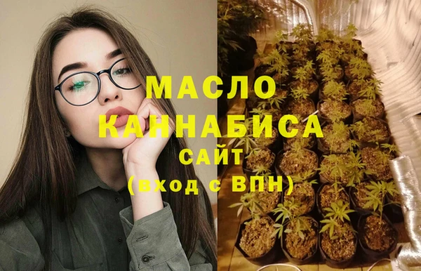 2c-b Балабаново