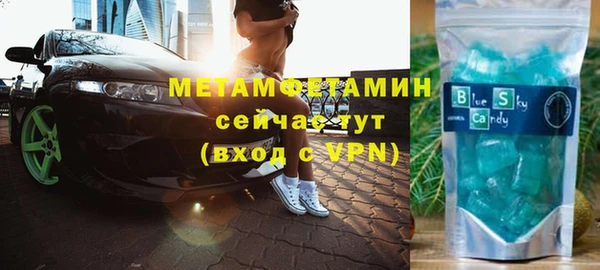 2c-b Балабаново