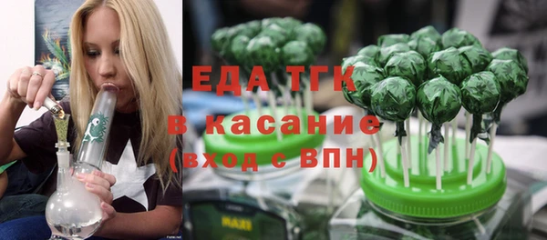 2c-b Балабаново