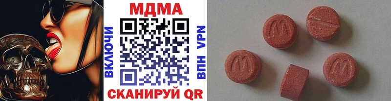 где найти наркотики  Лакинск  МДМА Molly 