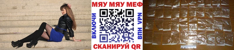 Меф кристаллы  магазин    МЕГА зеркало  Лакинск 