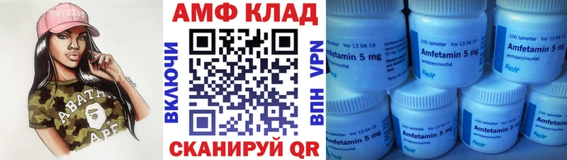 гидра онион  Лакинск  МЕТАМФЕТАМИН Methamphetamine 