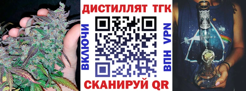 как найти закладки  Лакинск  ТГК вейп с тгк 